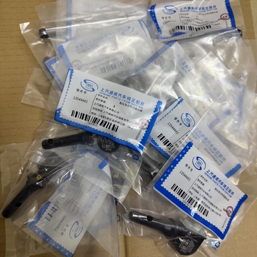 适用凯迪拉克atsl xts ct45 xt5 ct6 xt6 xt4胎压压力监测传感器