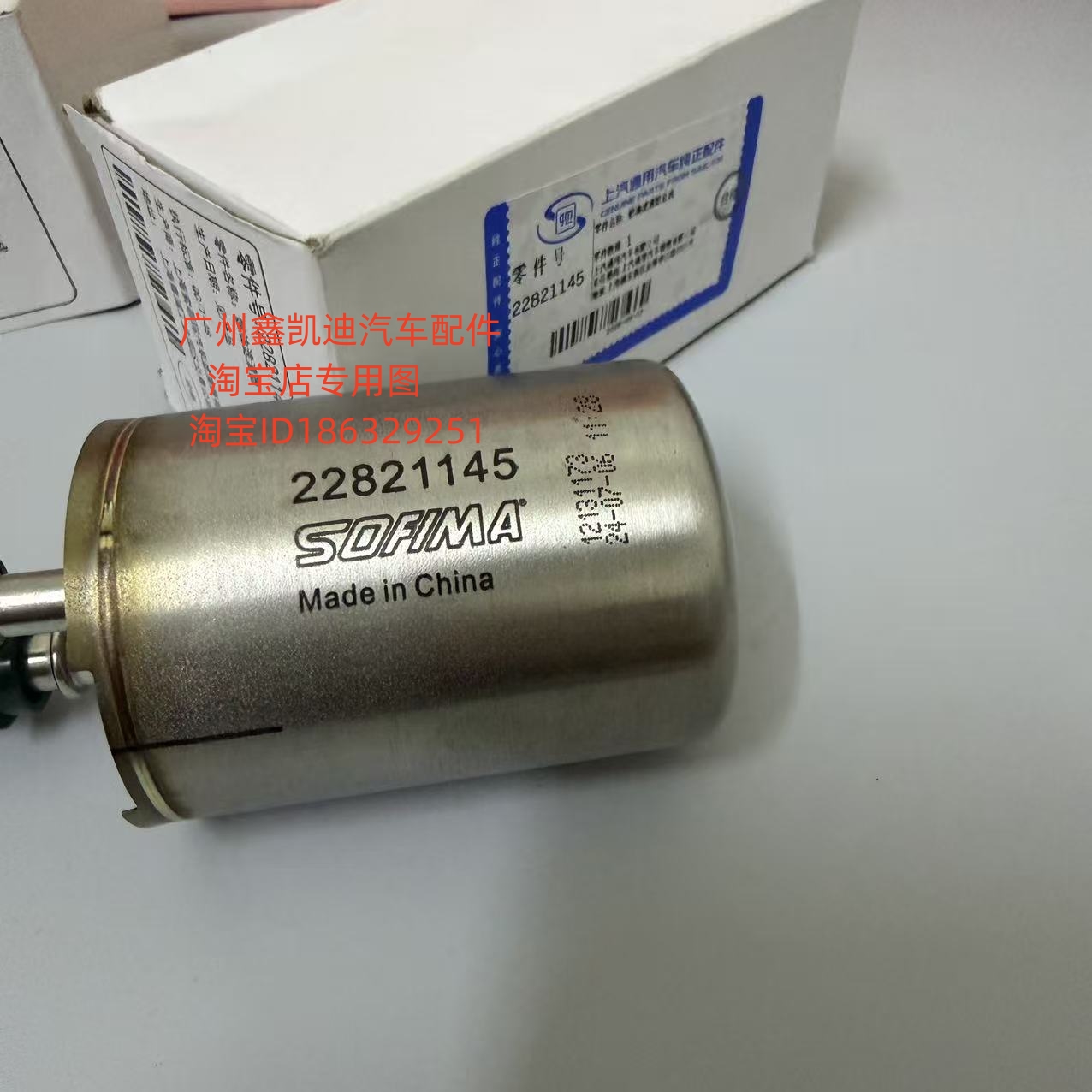 适配凯迪拉克ATSLXT5汽油滤芯