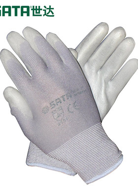 世达防护劳保手套 灰色掌浸PU涂层手套8/9寸SF0718/SF0719/SF0720