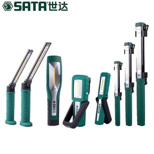 世达充电手电筒锂电工作灯汽车维修折叠带磁吸照明灯90607 90717