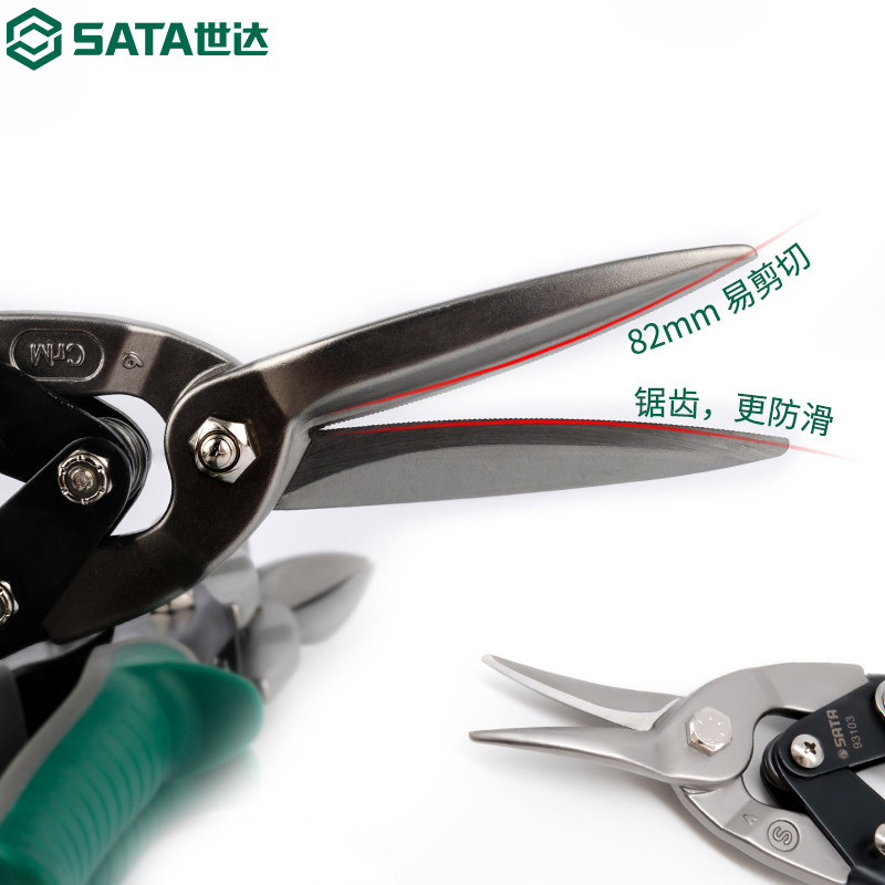 SHIDA 하드웨어 도구 왼쪽 머리 항공 전단 수동 전단 기계 주석 가위 산업용 전단 가위 93101