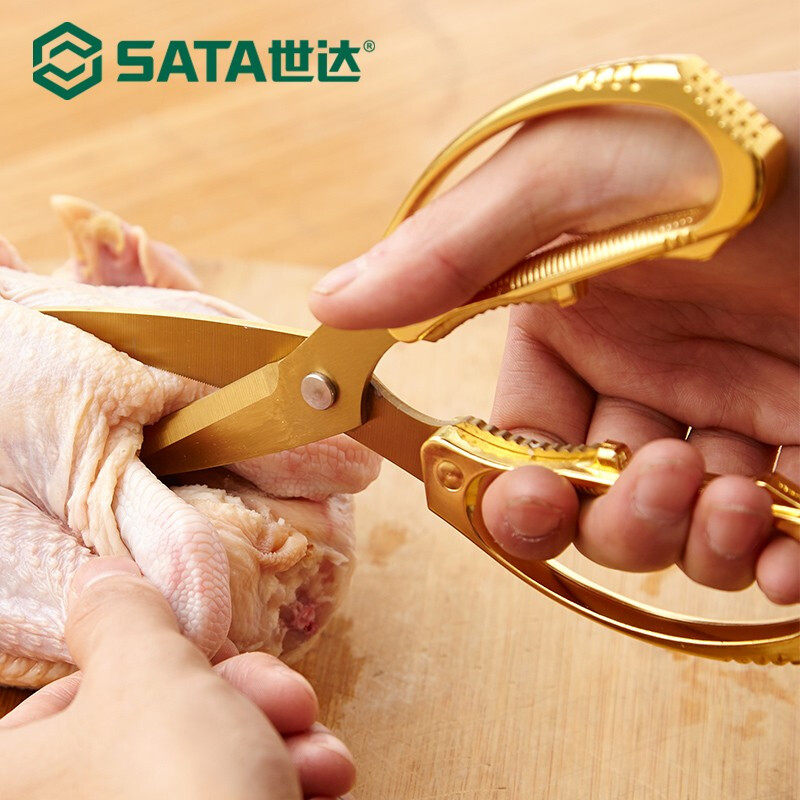 시다 가정용 주방가위 다용도가위 닭뼈가위 스테인리스 고기가위 식품가위 다용도가위 05651