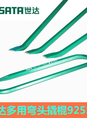 世达工具弯头撬棍撬棒撬杠起钉器92551 92552 92553 92554 92556