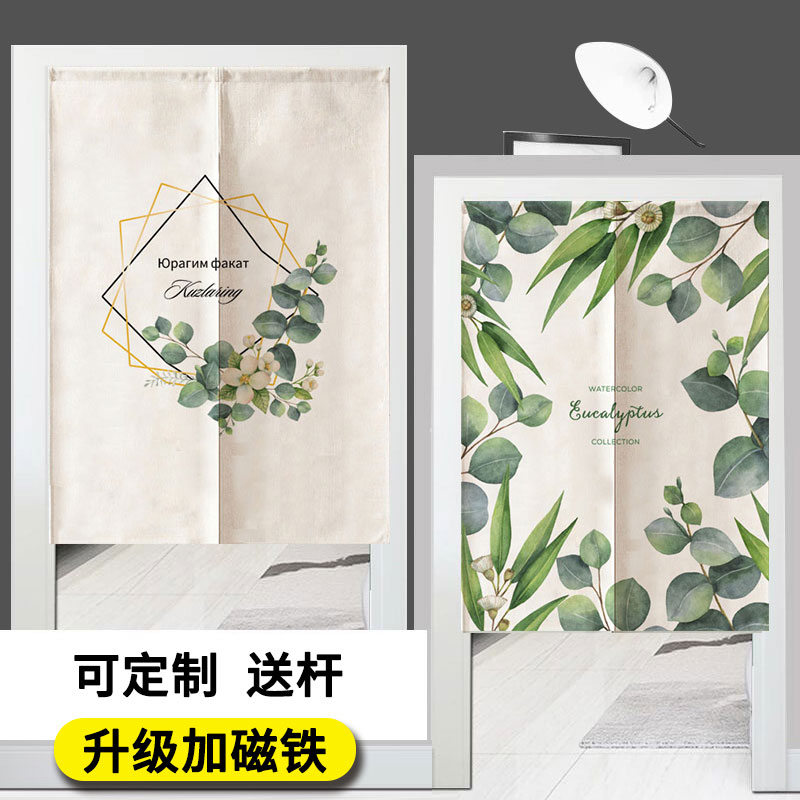 北欧简约门帘隔断帘卧室厨房布帘半帘卫生间装饰帘布艺挡风挂帘子