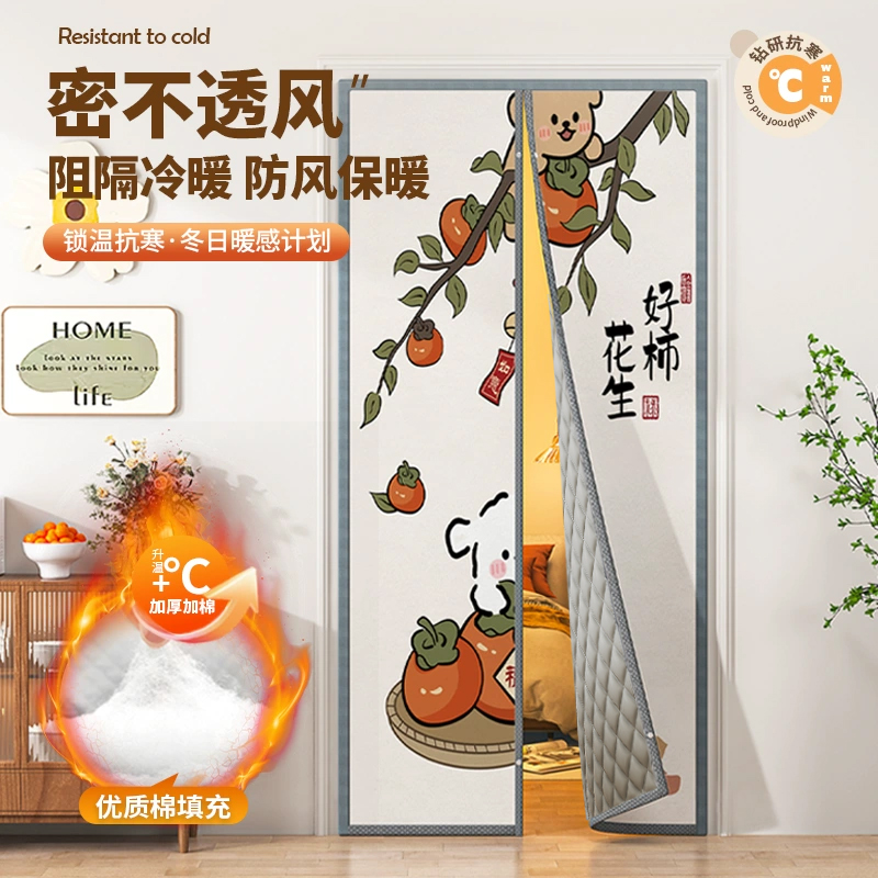 门帘冬季防风保暖棉门帘加厚家用空调保温挡风磁吸隔断帘子魔术贴