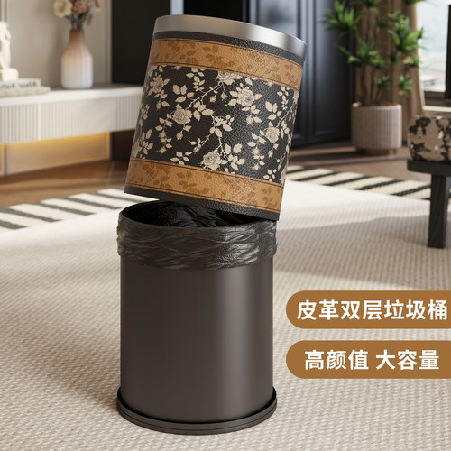 垃圾桶家用客厅轻奢高档2026新款