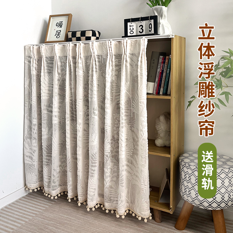 柜子遮挡帘防尘帘置物货架纱帘