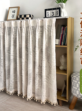 柜子遮挡帘免打孔衣柜书柜鞋柜杂物遮丑帘子防尘帘置物货架纱帘