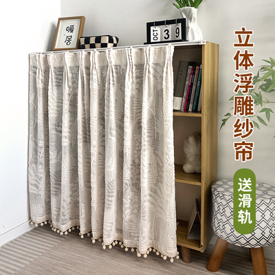 柜子遮挡帘防尘帘置物货架纱帘