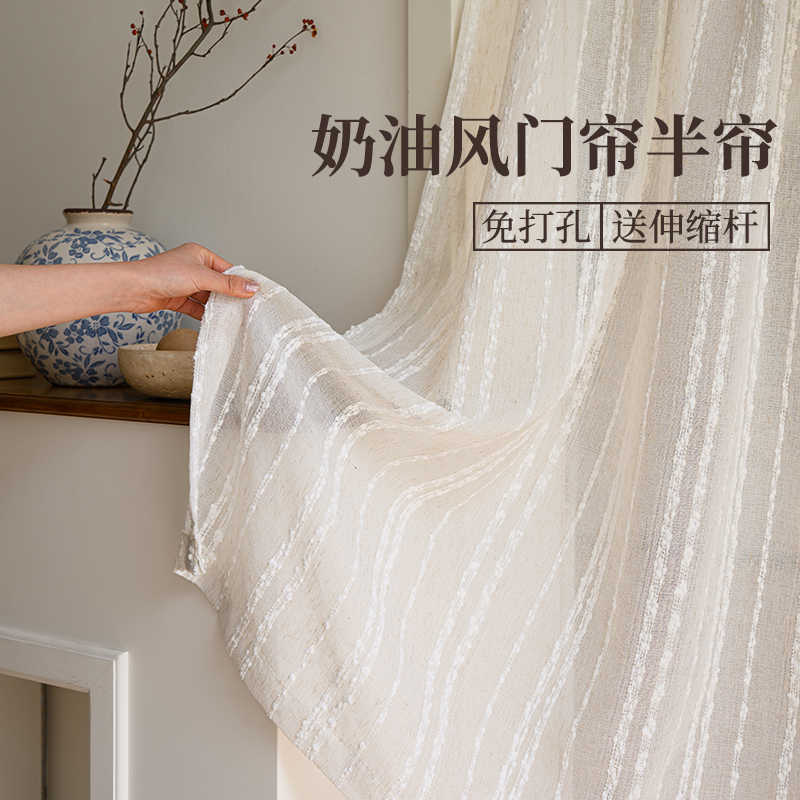 奶油风亚麻纱帘隔断卧室门帘半帘