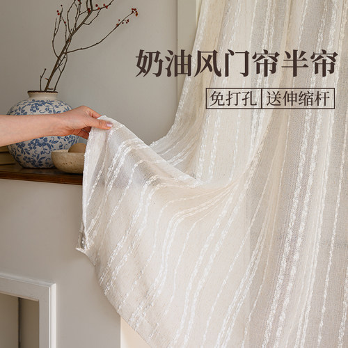 奶油风亚麻纱帘隔断卧室门帘半帘