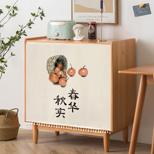 柜子遮挡帘杂物帘子防尘帘橱柜遮丑帘书柜鞋 中式 架置物架布帘自粘