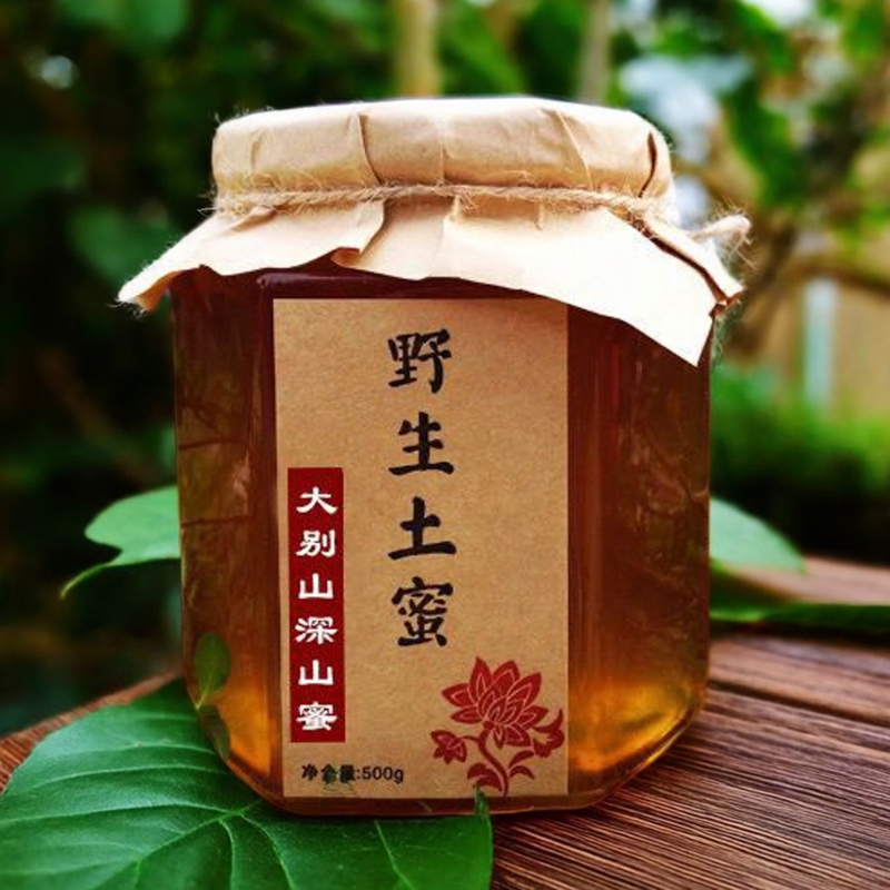 正宗土蜂蜜深山野生天然蜂蜜纯正蜂巢蜜农家自产自销百花蜜真蜂蜜
