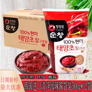 韩国进口清净园顺昌甜辣酱拌饭酱辣炒年糕酱辣椒酱蘸酱500克袋装