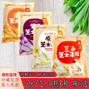 韩式芝士年糕夹心拉丝小伙子清水川韩国速食块小份火锅油炸商用