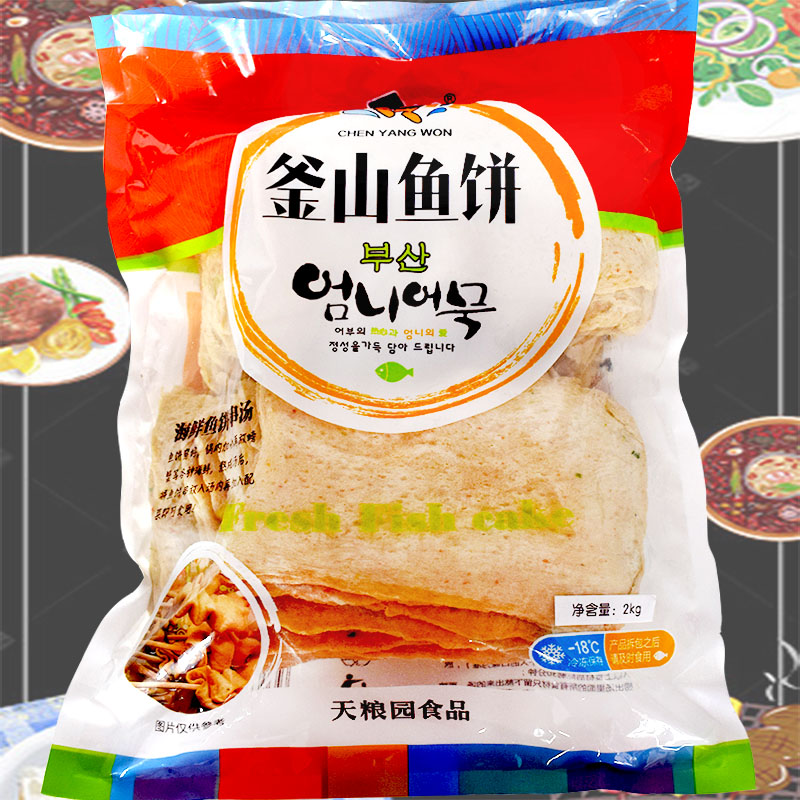 韩式即食关东煮辣炒年糕韩国安心鱼饼鱼糕天粮园釜山鱼饼2kg大包