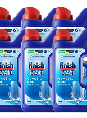 finish亮碟洗涤剂洗碗粉快速去污