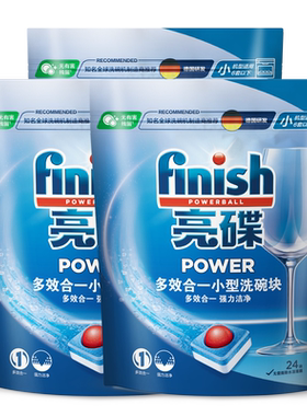 finish亮碟洗碗机专用西洗碗块