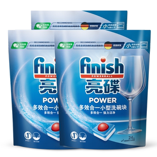 finish亮碟洗碗块洗碗机专用洗涤剂多效合一大小型洗碗机通用套装