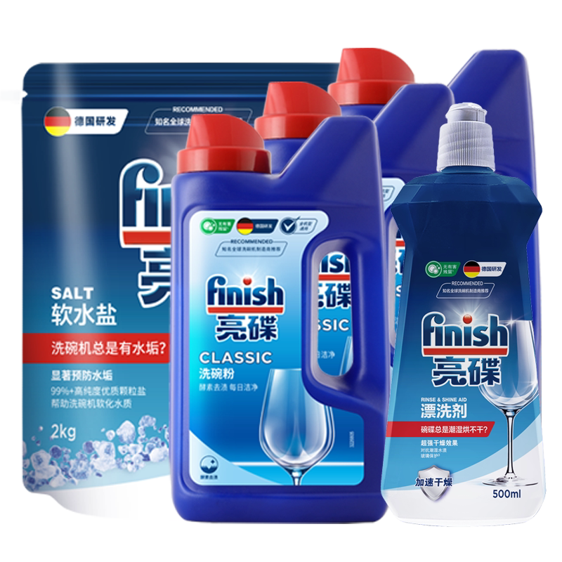 finish/亮碟洗碗机专用洗碗粉