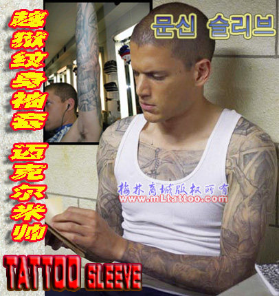 高品质越狱纹身袖套 迈克尔米帅tattoo防晒天使魔鬼骑行臂套特卖