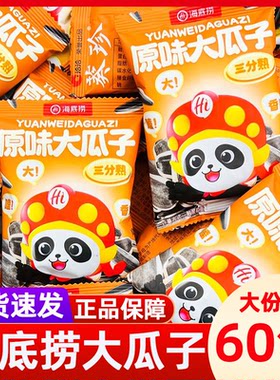 小零食脆脆角锅巴火锅零食