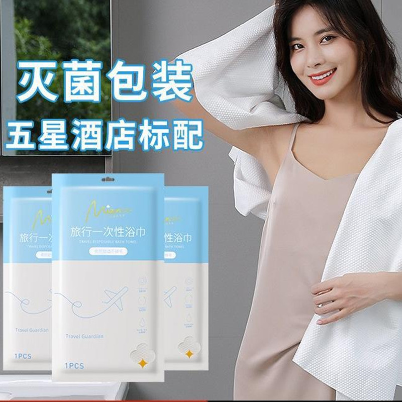 浴巾毛巾白色纯棉一次性宾馆民宿五星级酒店专用直销一件