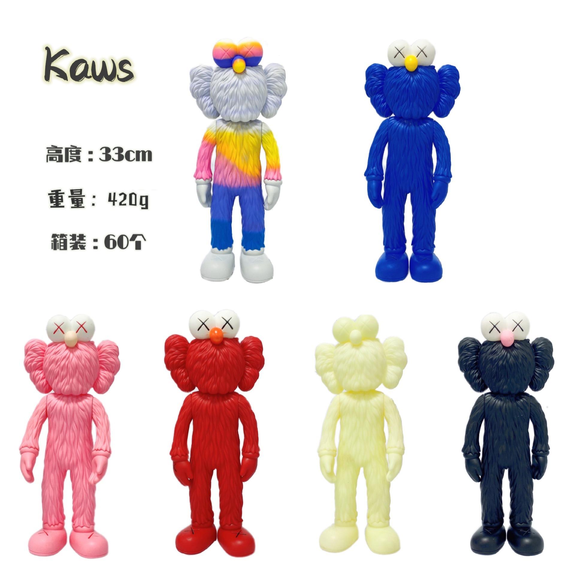 MANDKAWS芝麻街站姿网红玩偶暴力熊创意手办娃娃公仔大摆件