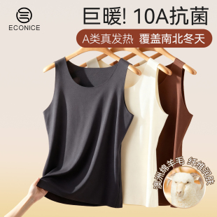 羊毛保暖背心男2025新款 上衣 秋冬加绒德绒发热蛋白绒无痕打底无袖