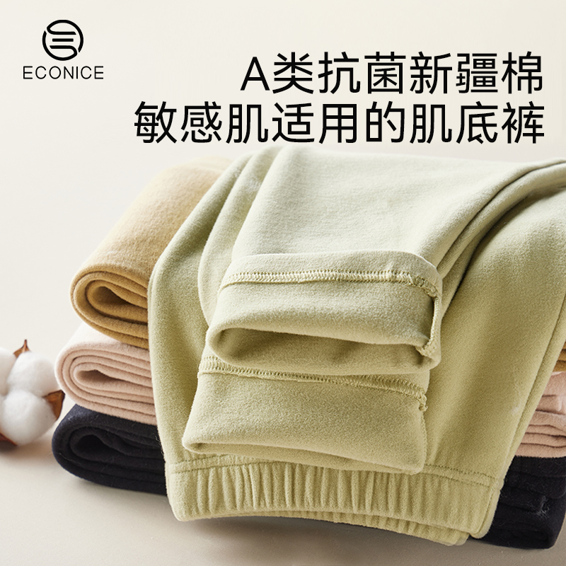 秋裤宽松加绒打底裤女厚款不贴身冬内穿棉裤纯棉薄绒不勒腿保暖裤
