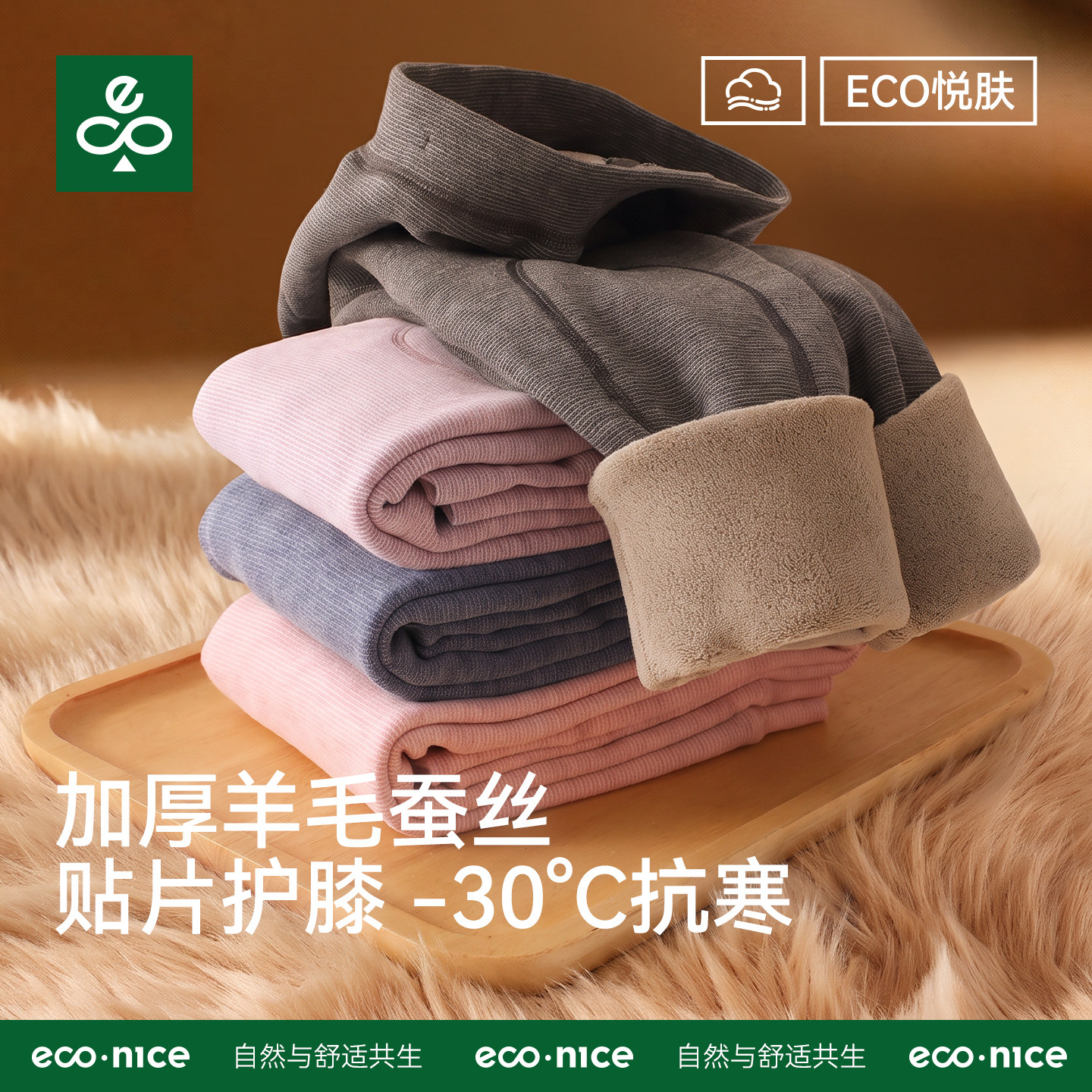 男童保暖裤一体加绒加厚儿童秋裤秋冬中大童高腰宝宝内穿打底棉裤