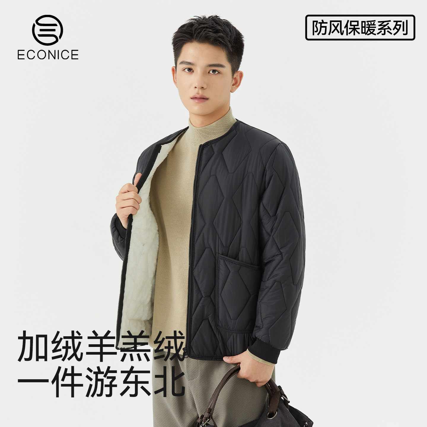 羊羔绒内胆男东北特厚防风保暖棉服加绒加厚外穿棉衣外套冬季棉袄,男装,棉衣,淘宝优惠券,粉丝福利购,淘宝优惠卷