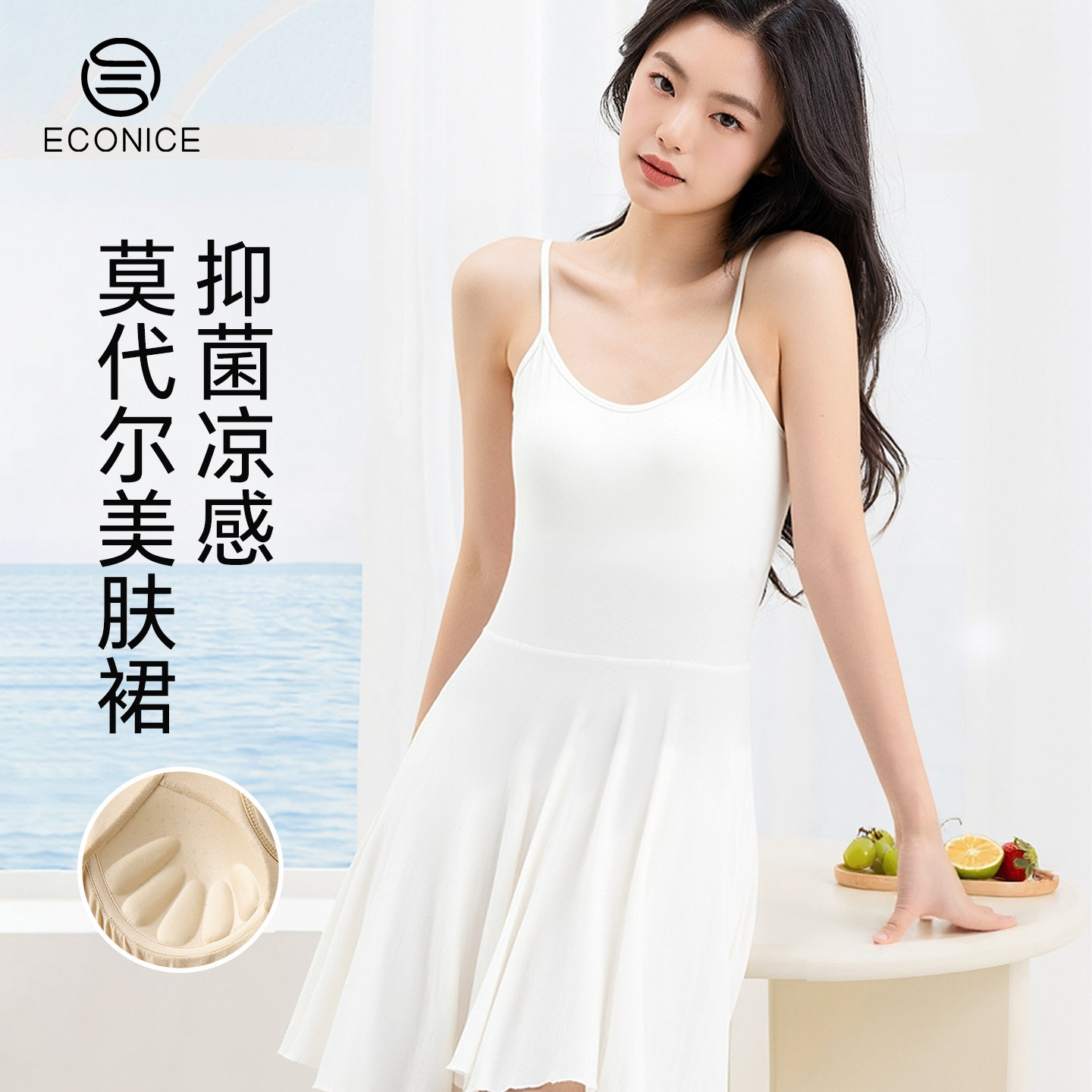 莫代尔睡裙女夏带胸垫一体式薄款