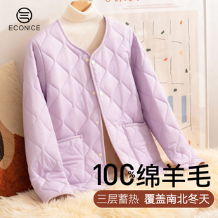 100%羊毛填充外套女款 秋冬加绒加厚内搭棉袄衣服轻薄保暖打底内胆