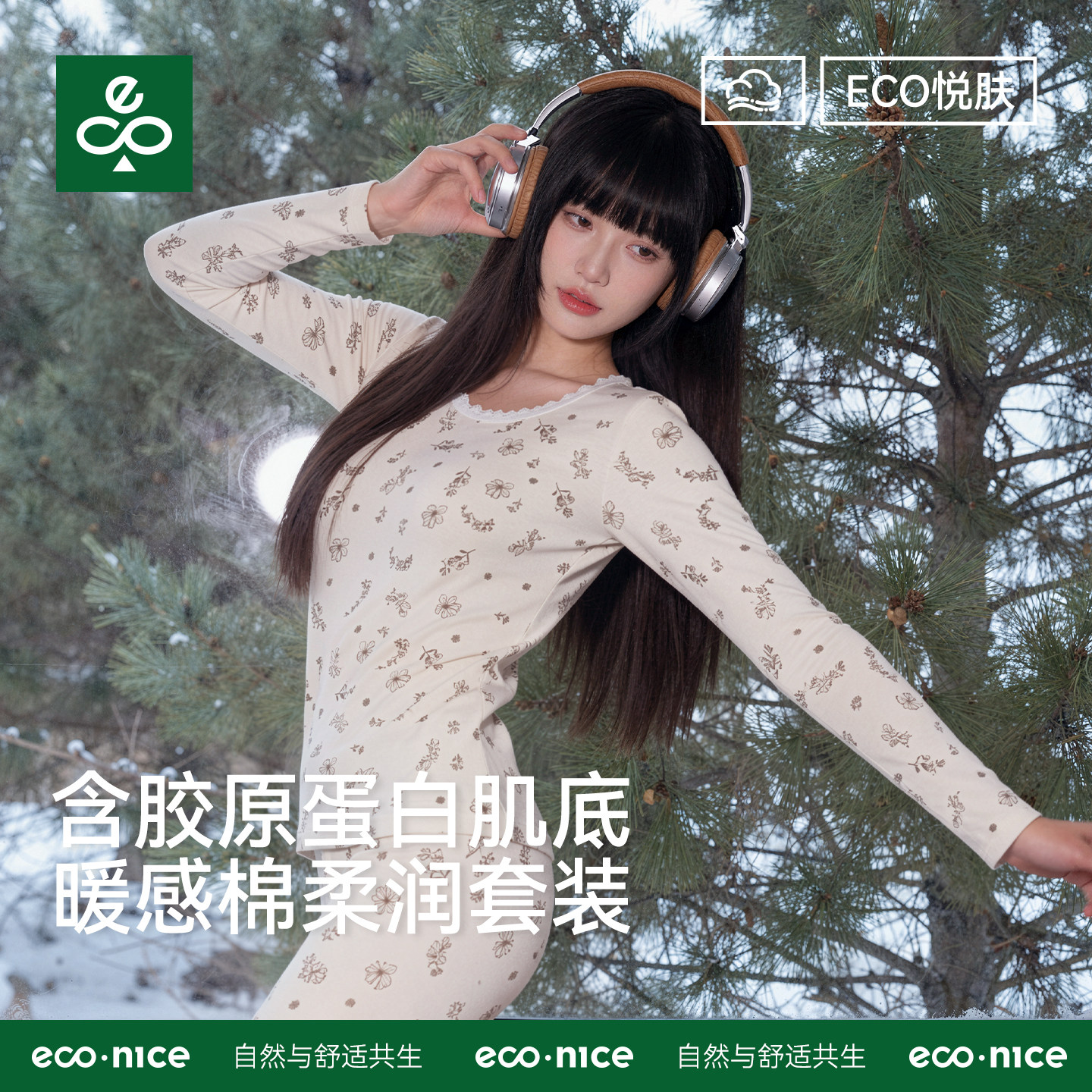 女生秋衣秋裤套装2026秋冬长绒棉贴身高中学生棉毛衫打底保暖内衣