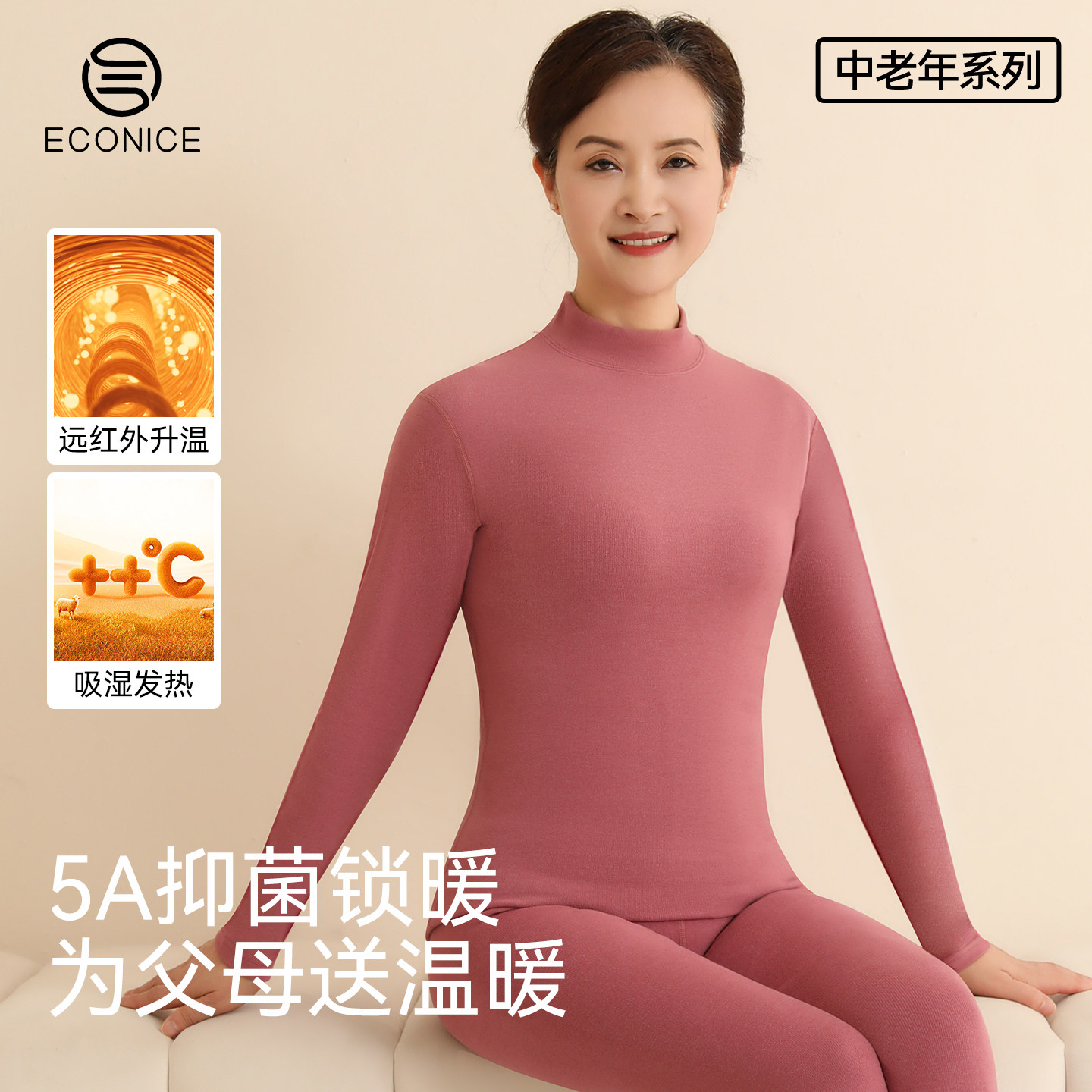 保暖内衣套装男女款中老年爸爸妈妈加绒加厚德绒发热大码秋衣秋裤