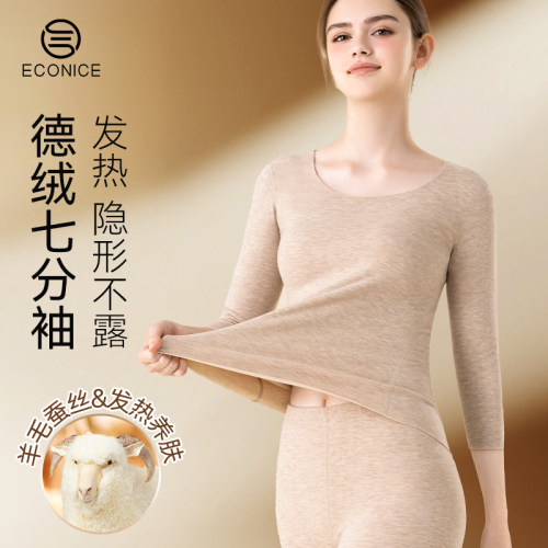 德绒发热羊毛蚕丝七分袖保暖上衣