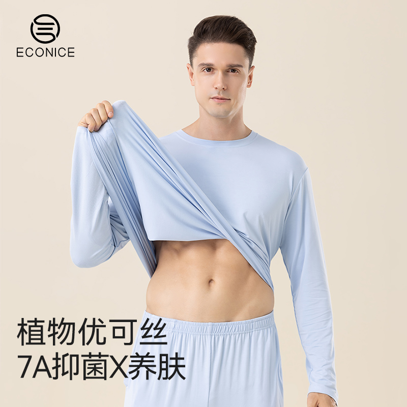 优可丝睡衣男士抗菌家居服上衣