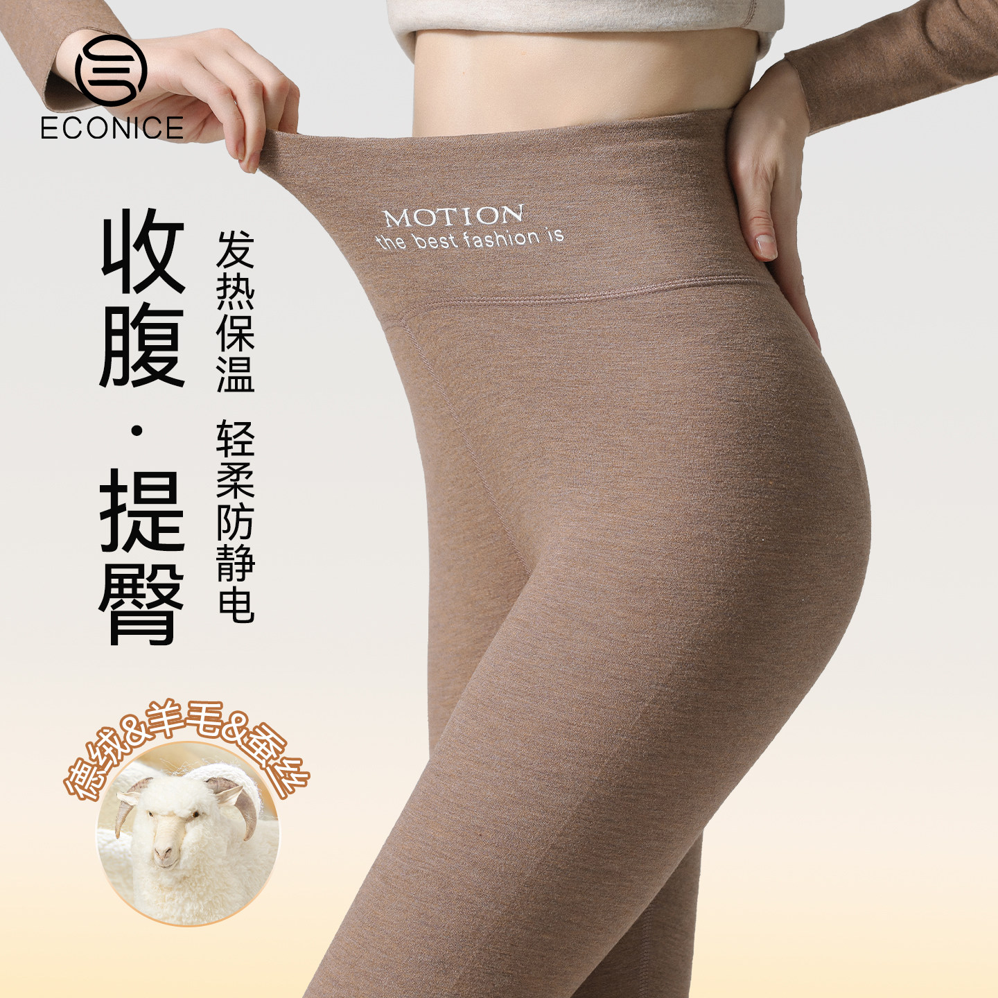 德绒羊毛保暖裤女秋冬季加绒加厚自发热蚕丝棉毛裤秋裤内穿打底裤,女士内衣/男士内衣/家居服,保暖裤,淘宝优惠券,粉丝福利购,淘宝优惠卷