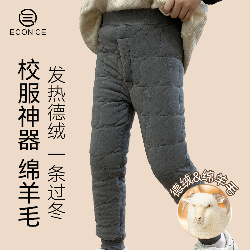 羊毛御寒东北可穿加厚棉裤儿童冬