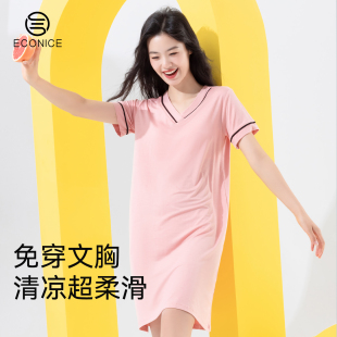 2025年新款 薄款 孕妇连衣裙可外穿莫代尔睡衣 夏季 带胸垫睡裙女短袖
