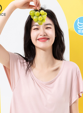 睡裙莫代尔女新款带胸垫一体夏冰丝可外穿短袖大码孕妇家居服睡衣