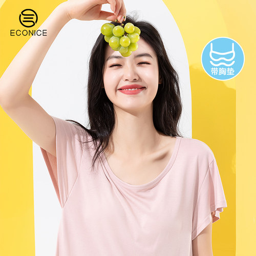 睡裙女带胸垫莫代尔大码孕妇睡衣
