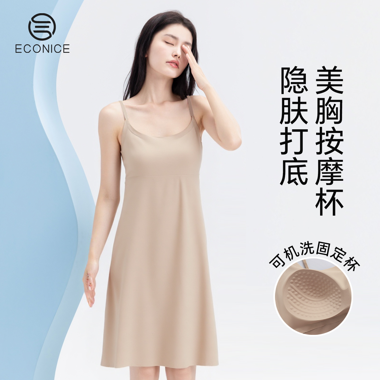 吊带睡裙带胸垫夏美背内衬打底裙