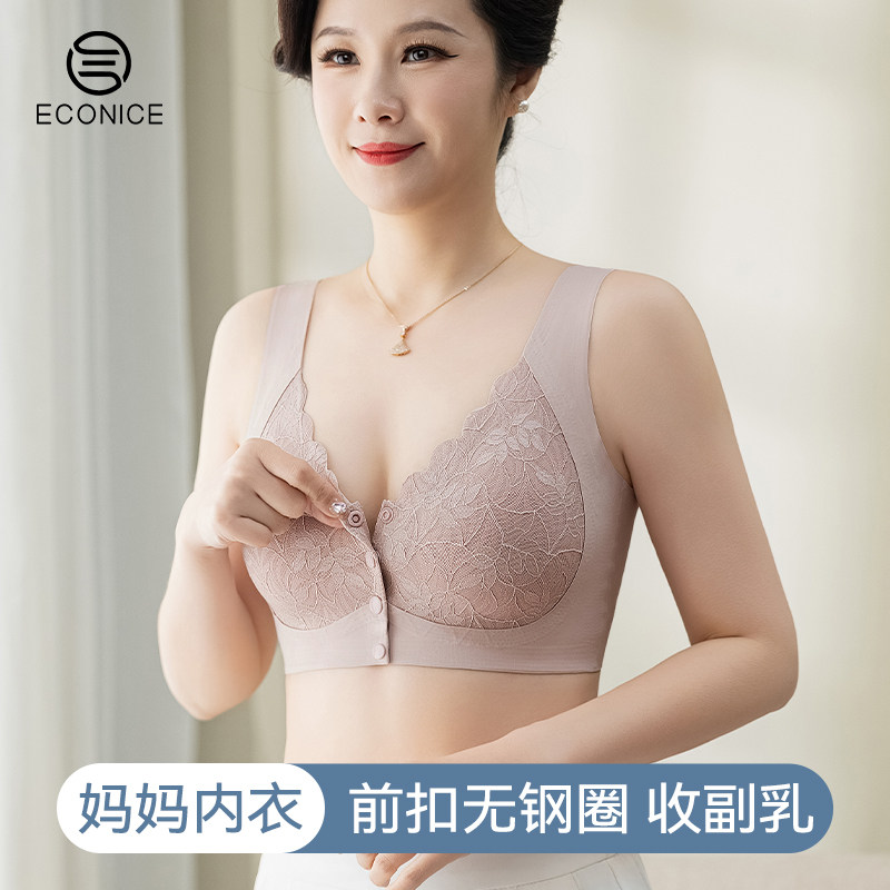 前扣内衣妈妈聚拢防下垂收副乳无钢圈中年妇女全罩杯背心式文胸罩,女士内衣/男士内衣/家居服,文胸,淘宝优惠券,粉丝福利购,淘宝优惠卷