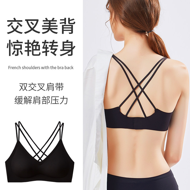 美背文胸爆款运动内衣女无钢圈聚拢小胸少女小背心式胸罩抹胸吊带,女士内衣/男士内衣/家居服,抹胸,淘宝优惠券,粉丝福利购,淘宝优惠卷