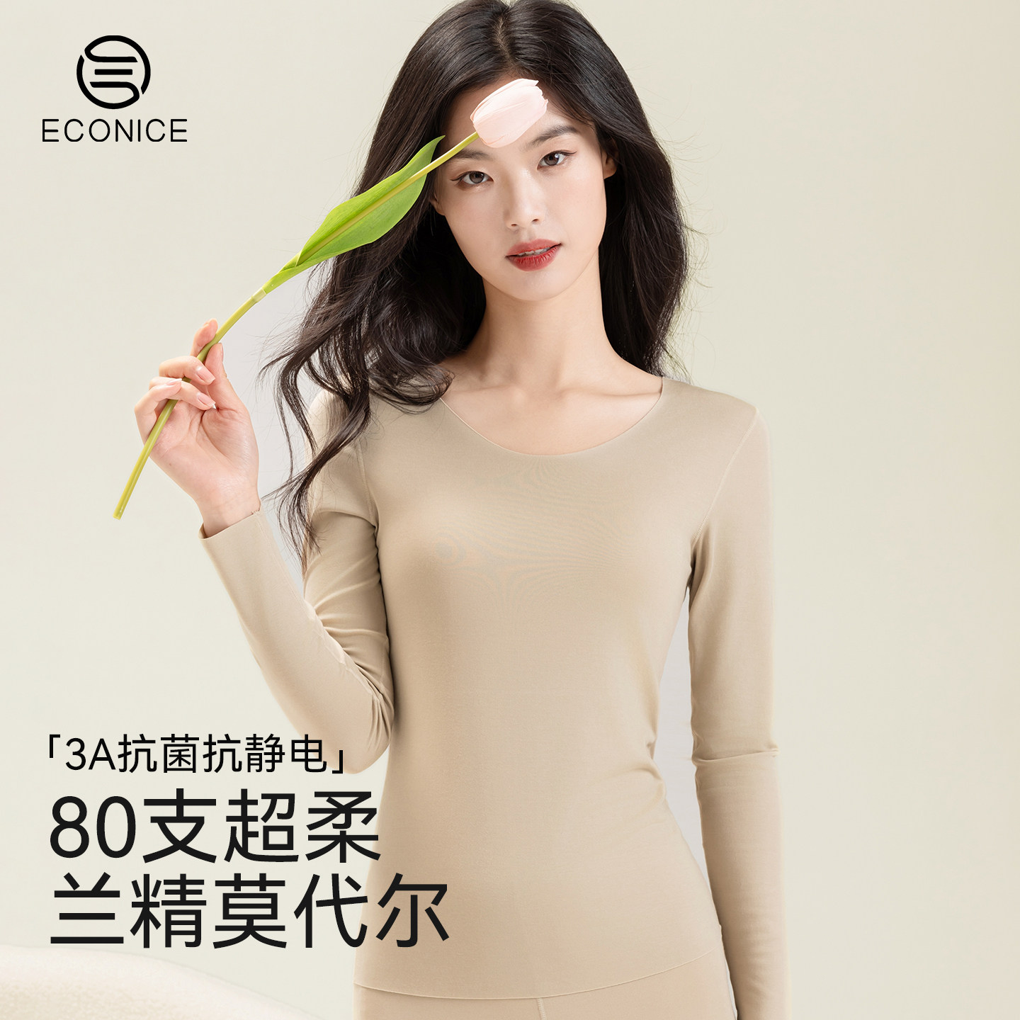 秋衣秋裤套装女士秋冬季莫代尔薄款无痕打底线衣线裤大码保暖内衣,女士内衣/男士内衣/家居服,保暖套装,淘宝优惠券,粉丝福利购,淘宝优惠卷