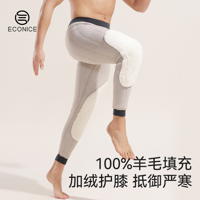 羊毛保暖裤冬季加绒加厚秋裤男款