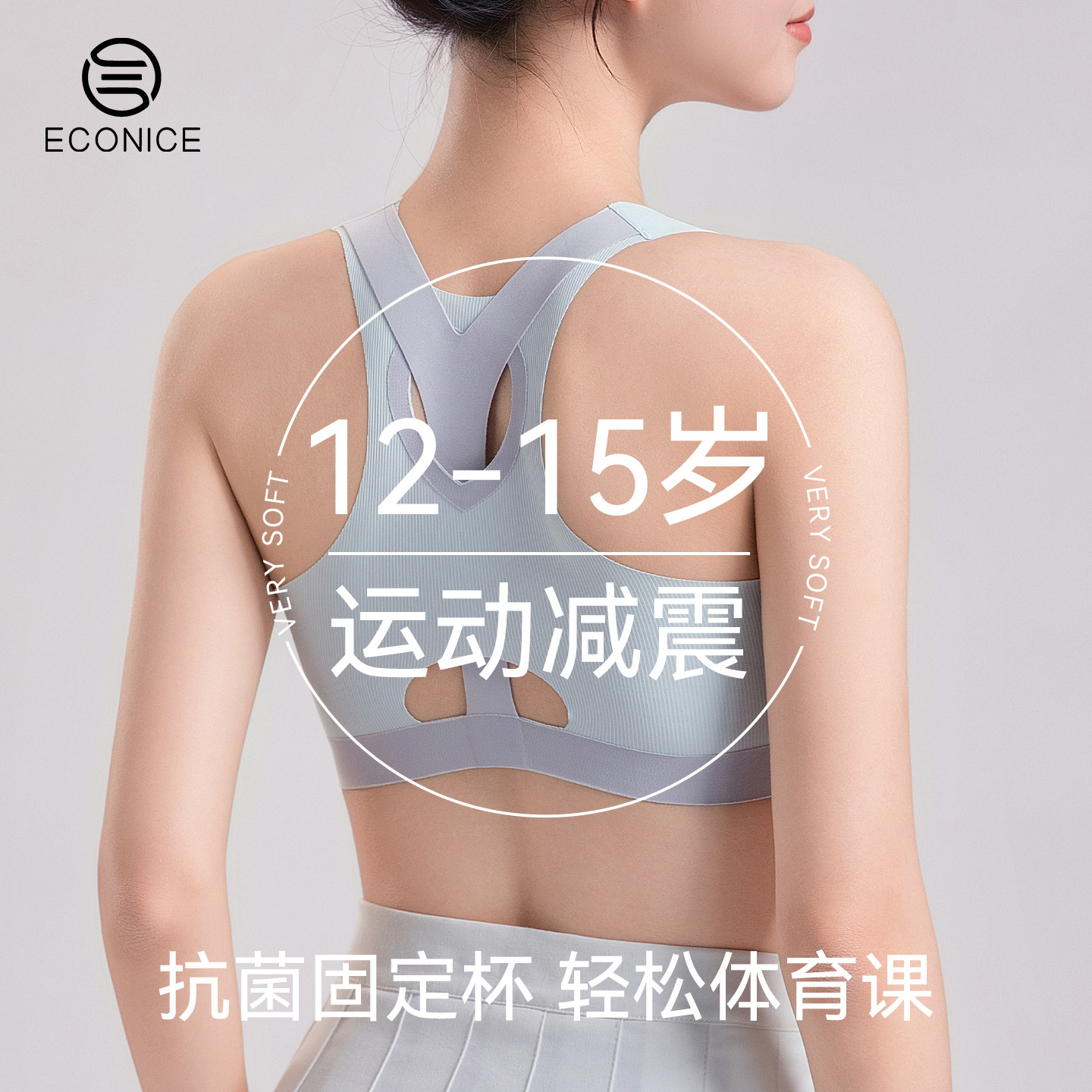 发育期少女内衣初中生青春期女孩运动防震小背心二阶段女大童文胸,女士内衣/男士内衣/家居服,少女文胸,淘宝优惠券,粉丝福利购,淘宝优惠卷