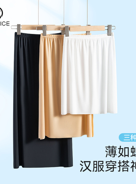 防走光内衬裙中长款夏大码打底小屁帘肉色安全裙内搭防透半身裙女